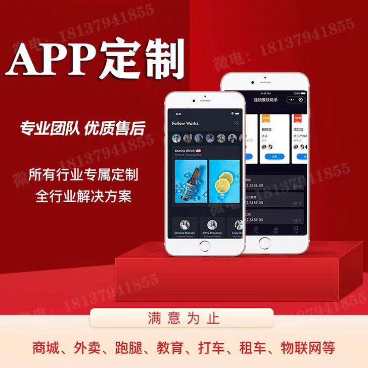 企业管理软件定制客户管理CM员工OA办公软...