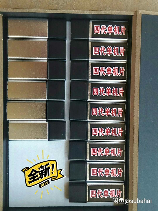 CF单机片 第四代单机片 批发 零售