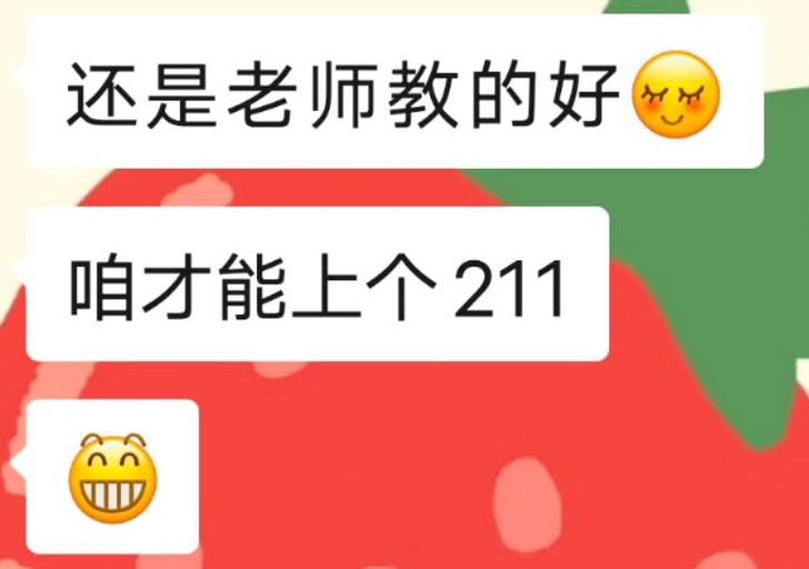 初中政治 高中政治 考研政治