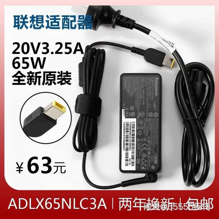 原装正品联想 E531 E431 T440...