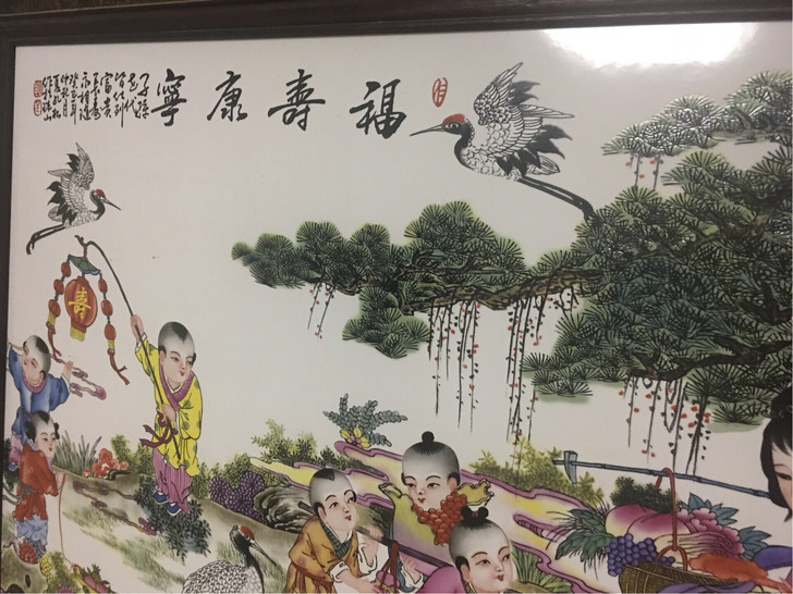雕刻画《福寿康宁》