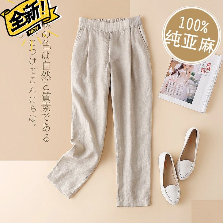 王炸 【百分百麻棉面料】  亚麻小脚裤夏季...