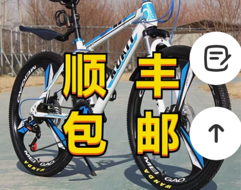 实体店清仓处理新款山地车自行车成人山地车双...
