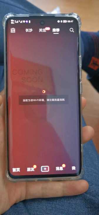 荣耀50,8+256,2999买的,用了几...