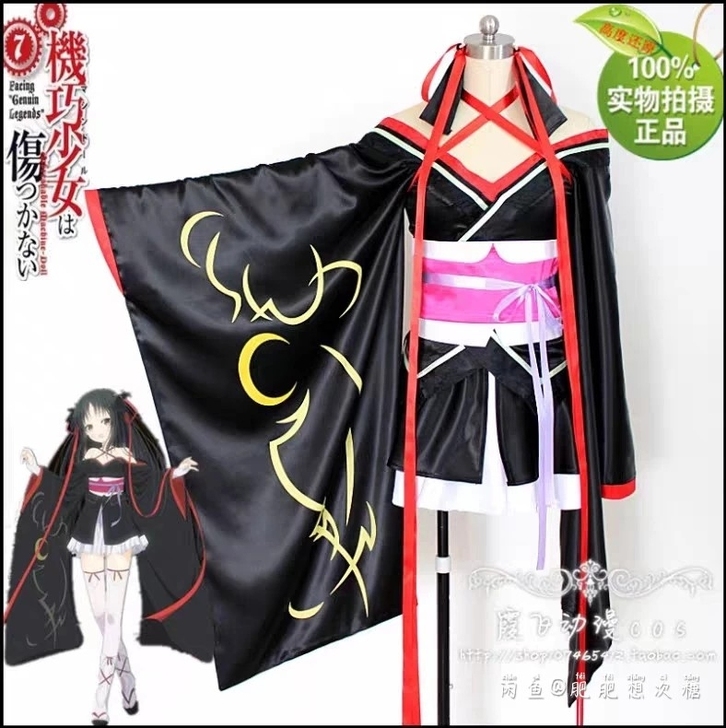 全套机巧少女不会受伤cos