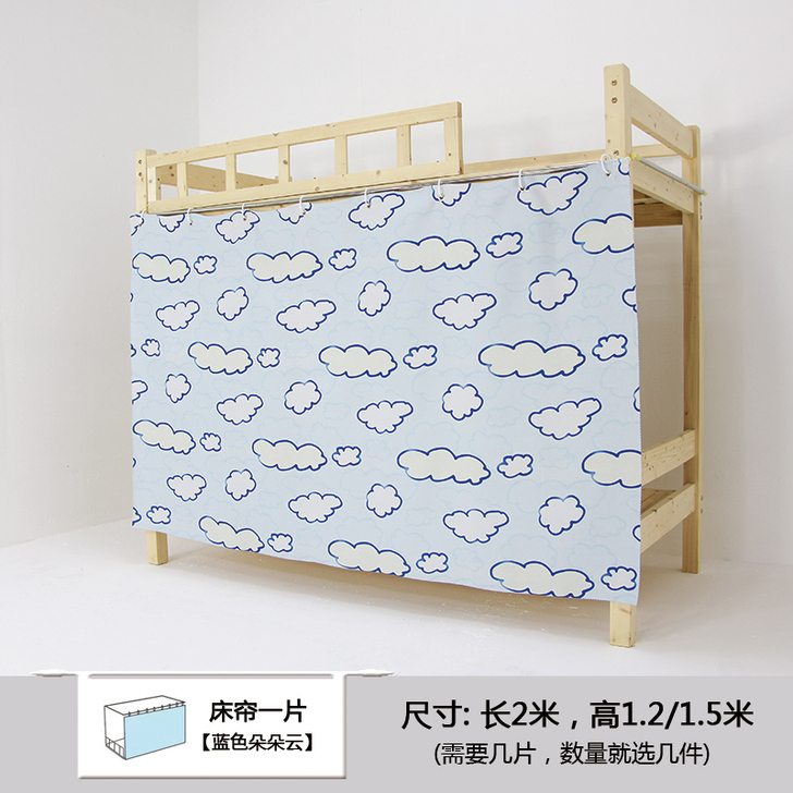 卡兰.梦丝 床幔 云朵床帘 质量超级好 ...