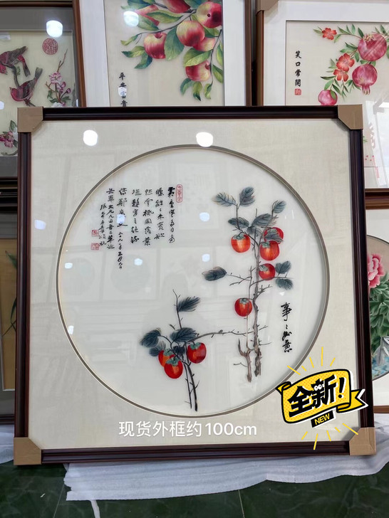 苏绣手工刺绣画 事事如意