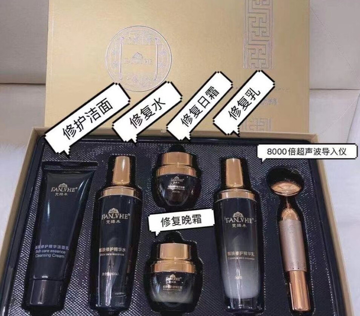 梵绿禾靓肤修护精华套盒6件套亮白淡班祛痘去...