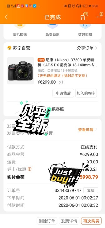 尼康d7500单反相机!送自己买的三脚架,...