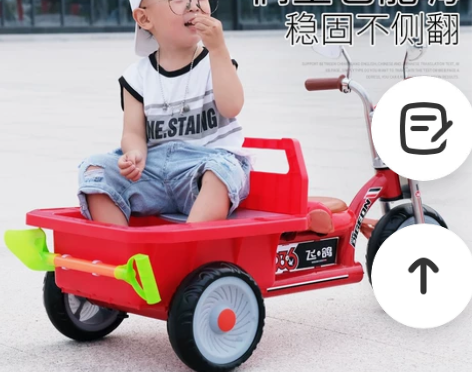 飞鸽儿童三轮车脚踏车1-3-5岁大号带斗可...