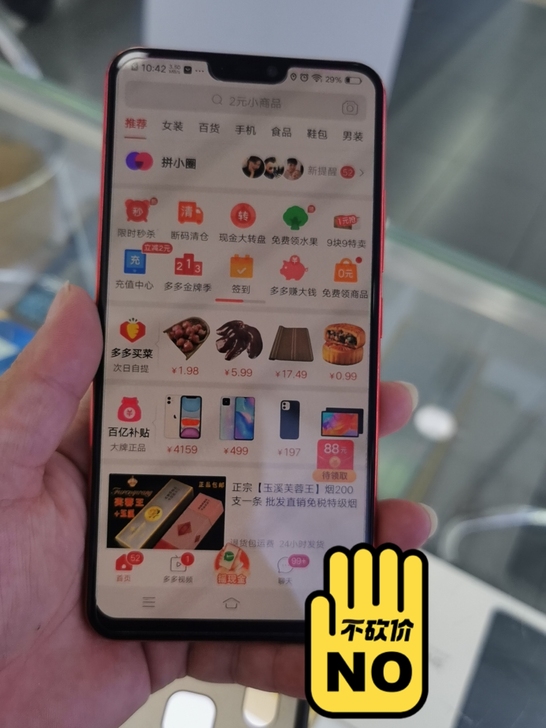 本人有一台手机vivoX21现在不用了,想...