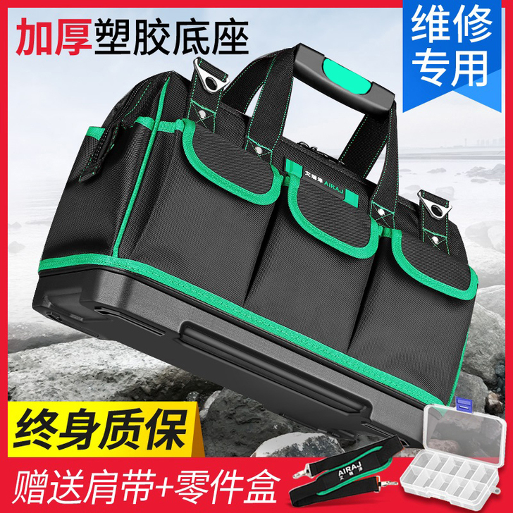 艾瑞泽 工具包