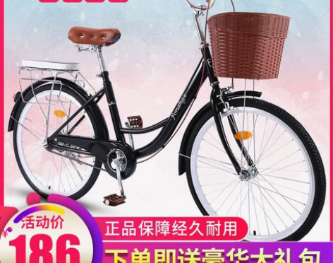 金米尼 通勤自行车 感兴趣的话点“我想要”...