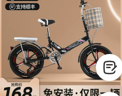 可折叠自行车女式超轻便携变速新款单车小型2...