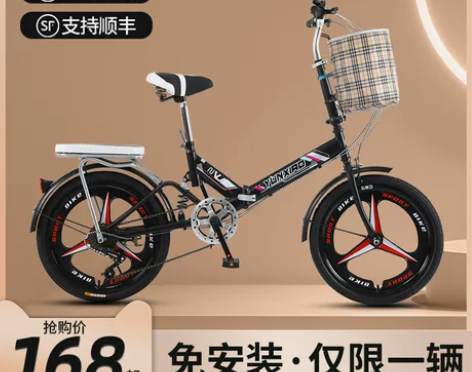可折叠自行车女式超轻便携变速新款单车小型1...