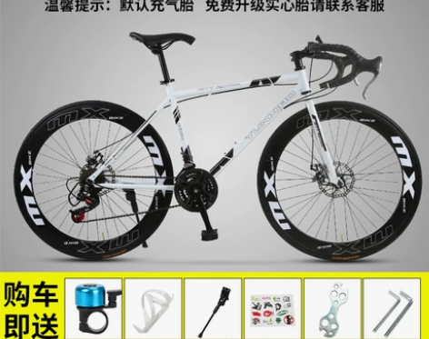 公路自行车赛车变速实心胎活飞网红死飞超快超...
