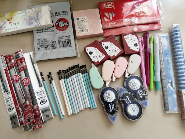 文具