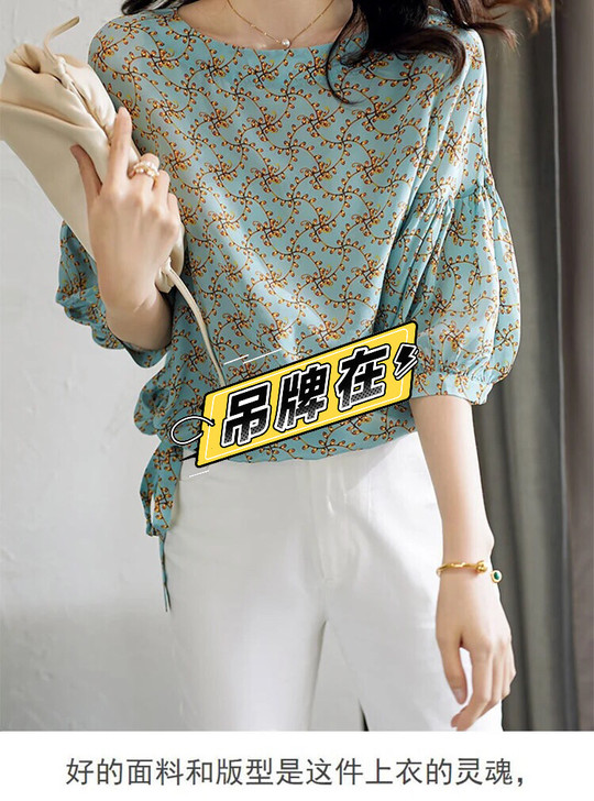 雪纺衫女夏2021新款灯笼袖小衫七分袖宽松...