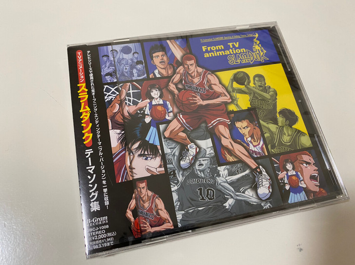 现货全新未拆 灌篮高手主题歌 日版1996...