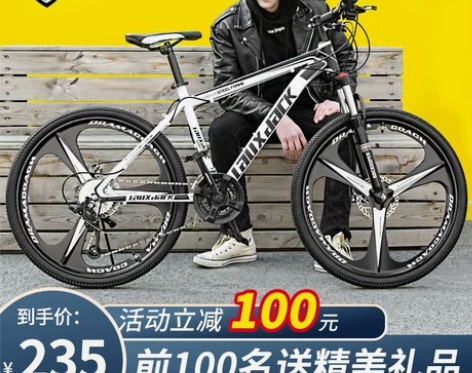 骑了没有几次 孩子不喜欢 自行车成人山地越...