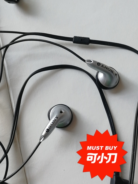 全新sony索尼MDRE706老式耳机音效...