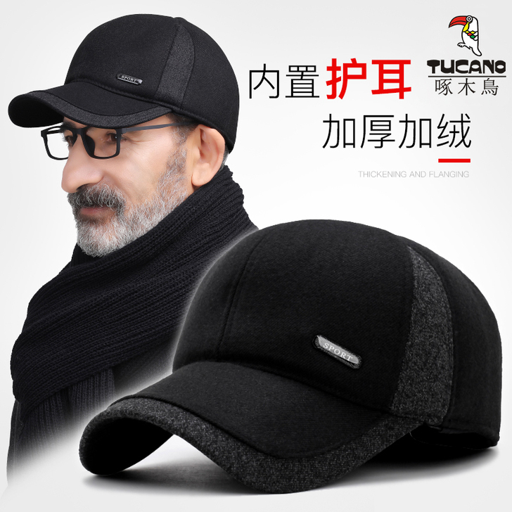 啄木鸟中老年人帽子男士秋冬棒球帽老年人冬天...