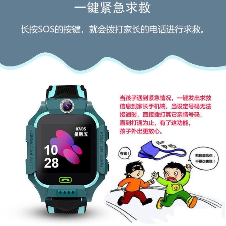 全新正品小天才儿童手表定位学生防水智能手环...