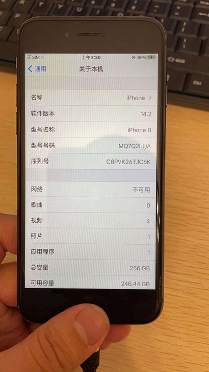 苹果8 64g 全网通4G 直接插卡使用 ...