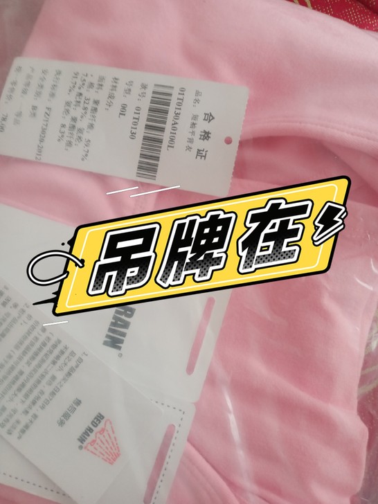 芭蕾服,有中袖和长袖,有粉色和黑色,总共有...