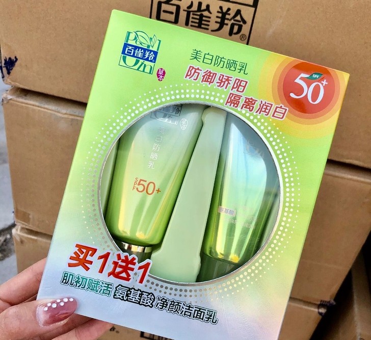 【35包邮】百雀羚美白防晒乳SPF50+(...