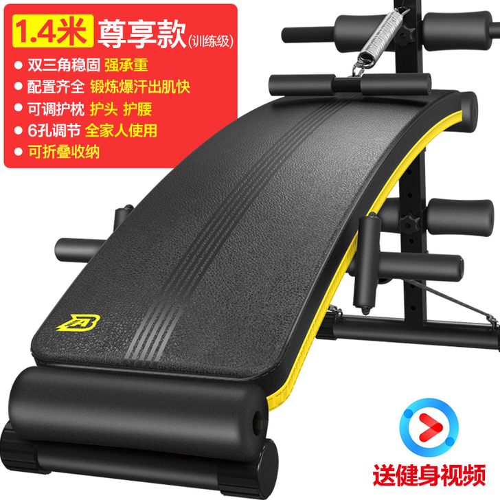 AB 仰卧板ab仰卧起坐健身器材家用男腹肌...