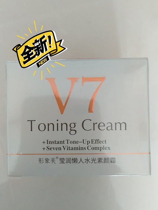 全新,京东购入,网红小红书,素颜霜+芦荟胶...