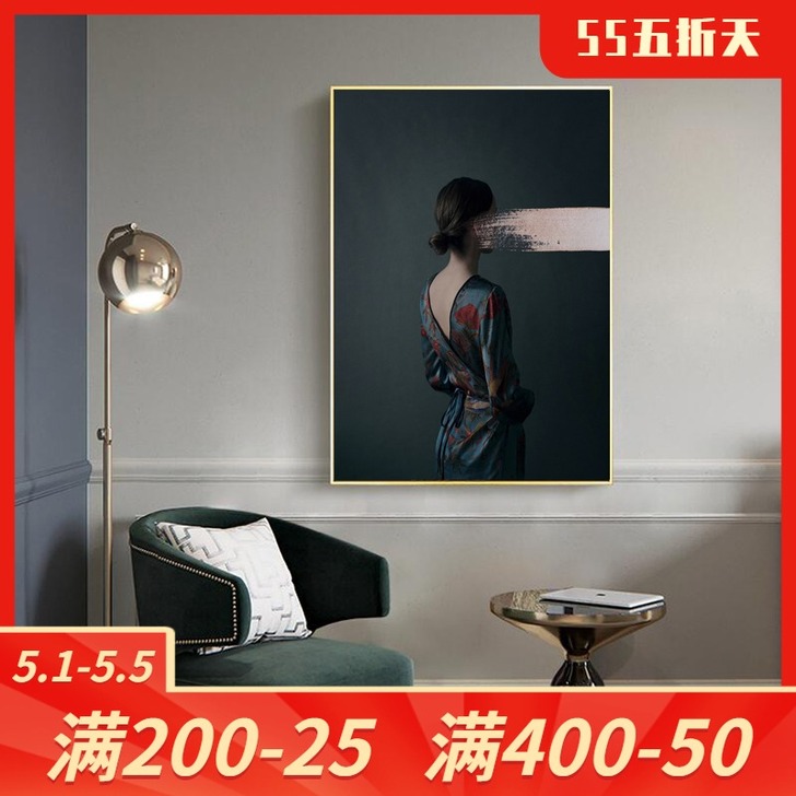 现代装饰画