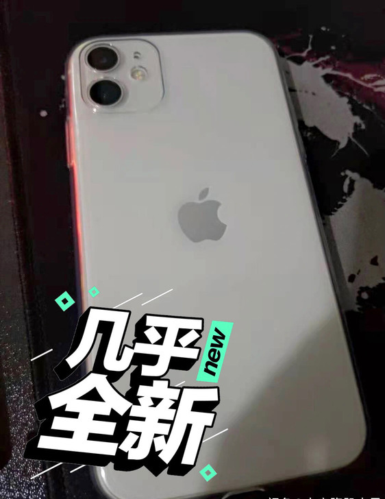 苹果11,64g,xr改的黑解有面容。手感...