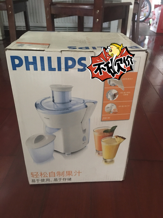 飞利浦果汁机。榨纯果汁,不加水的那种。买了...