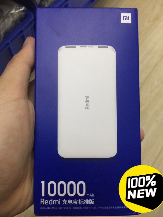 现货!小米移动电源10000mAh毫安 红...