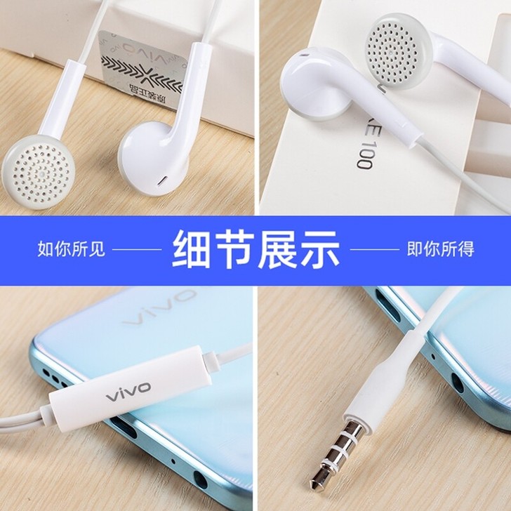 vivo有线耳机，不包邮