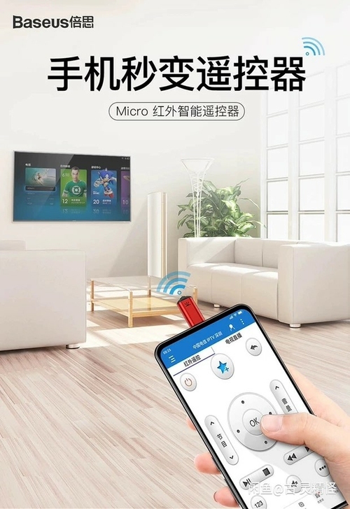 手机遥控器红外线OPPOvivo一加7通用...