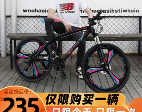 山地自行车男变速越野公路赛车新型24寸减震...