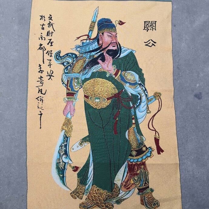 古玩杂项复古织锦唐卡刺绣画关公刺绣画织锦画