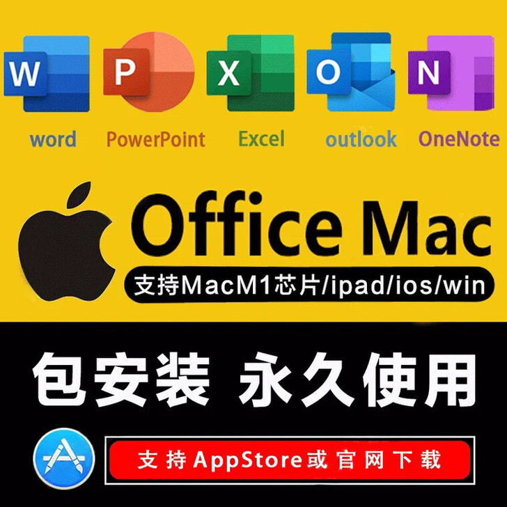 Office 办公软件 Word/Excl...