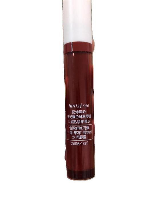 悦诗风吟唇釉05号色，小红书里说它是阿玛尼...