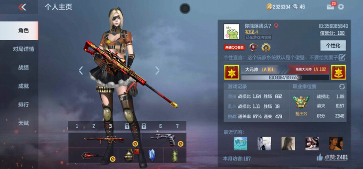 出火影，王者荣耀，cf手游，账号，王者10...