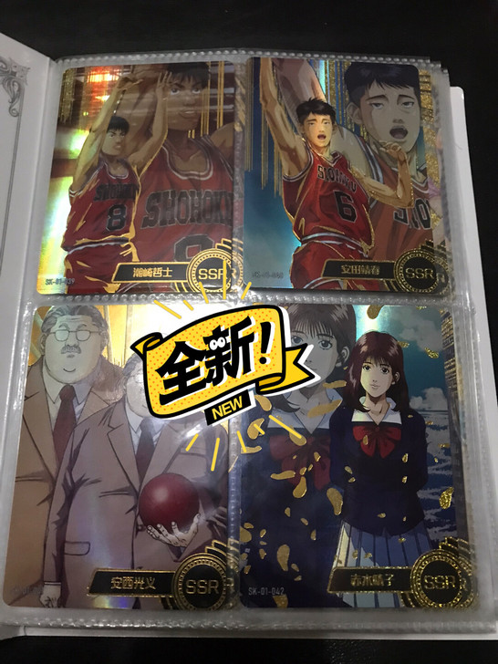 小青蛙五米灌篮高手卡牌,小全套,经典,绝版...