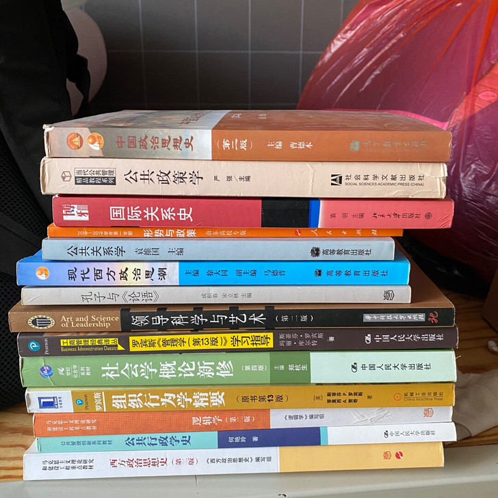 政治学 行政学 专业课本书籍