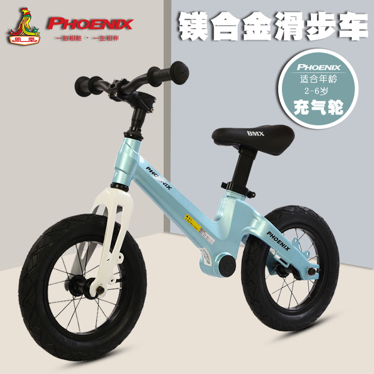 Phoenix/凤凰 学步车