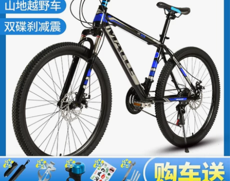 成人变速山地车自行车一体轮双碟刹越野男女学...