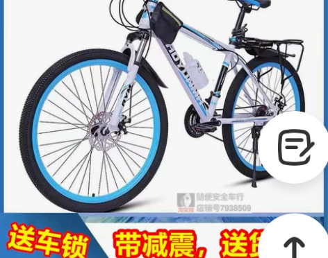 因为学校现在不给出门,单车只能闲置着,所以...