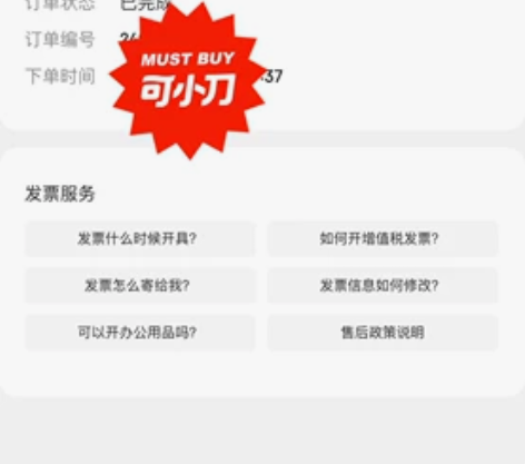 JAVA公路自行车铝合金公路车18变速碟刹...