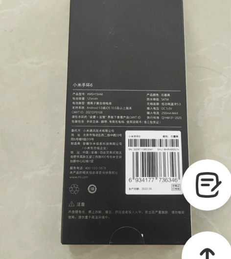 小米手环6标准版，全新谢谢。 感兴趣的话点...